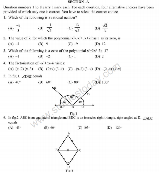 Cbse Class 9 Mathematics Sample Paper Set Y